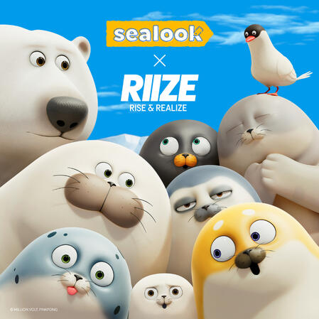 Sealook