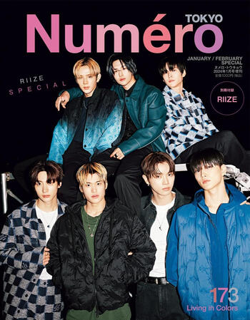 Numero Home