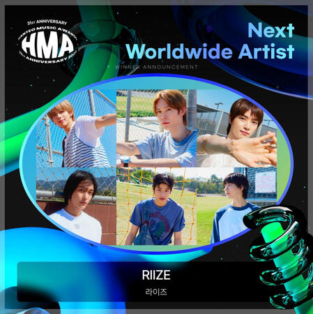 Next Worldwide Artist